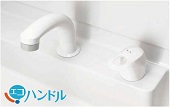 エコハンドル洗髪シャワー水栓