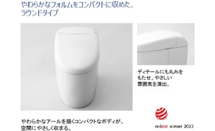 TOTO ウォシュレット一体形便器 ネオレスト RS1