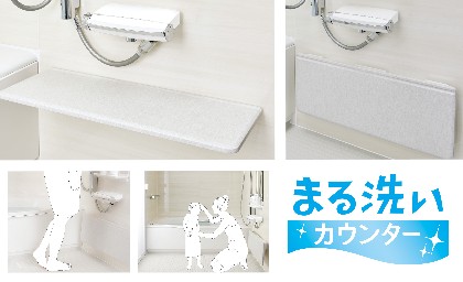 LIXIL　リデアＭタイプ　0.75坪