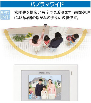 アイホン テレビドアホン　ROCOワイド録画